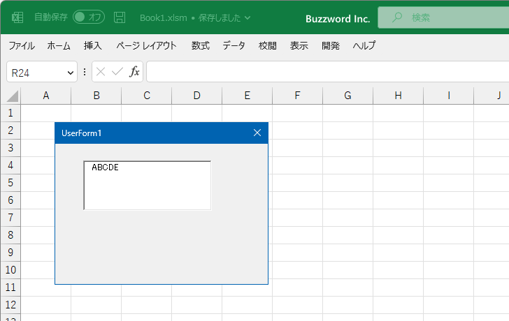 テキストボックスに入力できる最大文字数を設定する(MaxLength)(3)