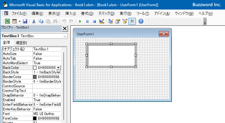 テキストボックスにスクロールバーを表示する(ScrollBars)(1)