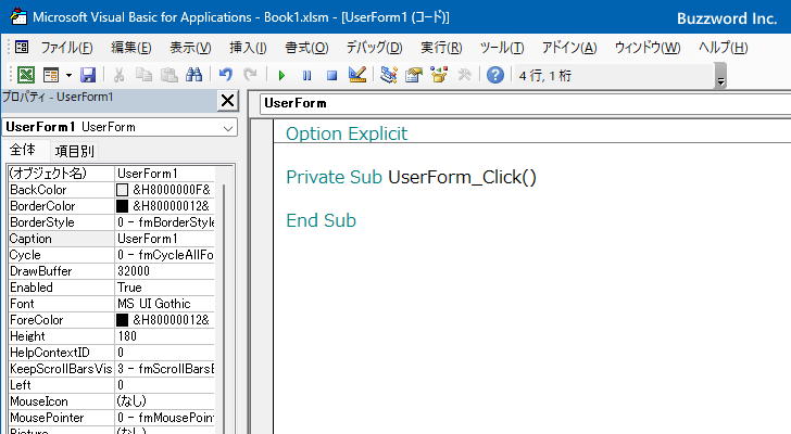 VBAのプログラムの中でWordWrapプロパティを設定する(2)
