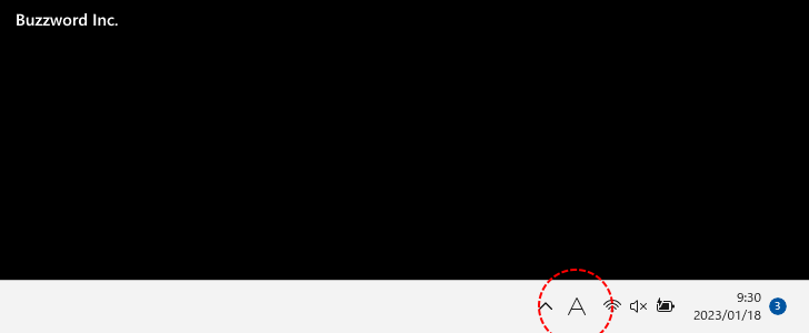 VBAのプログラムの中でIMEModeプロパティを設定する(6)