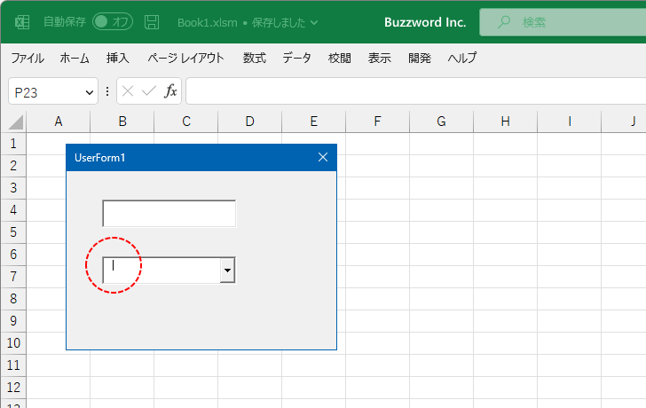 VBAのプログラムの中でIMEModeプロパティを設定する(5)