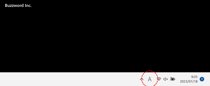 VBAのプログラムの中でIMEModeプロパティを設定する(6)