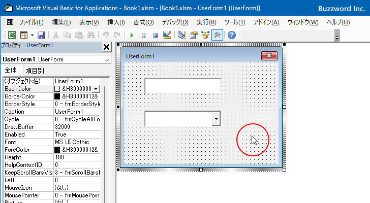 VBAのプログラムの中でIMEModeプロパティを設定する(1)