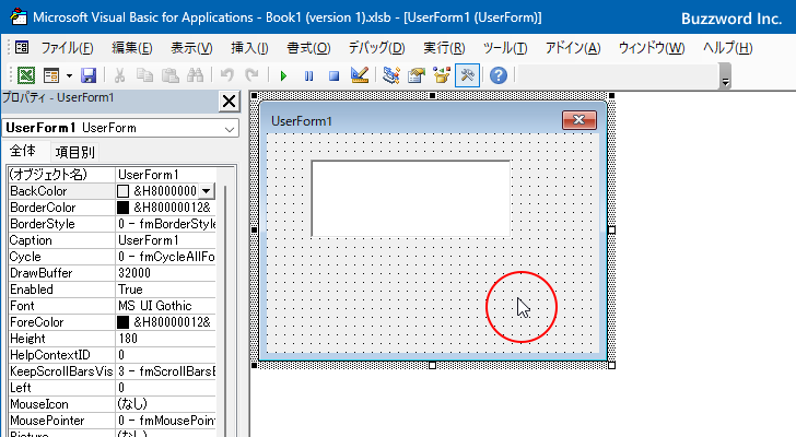 VBAのプログラムの中でMultiLineプロパティを設定する(1)