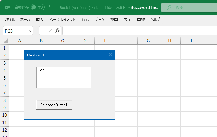 VBAのプログラムの中でTabKeyBehaviorプロパティを設定する(5)