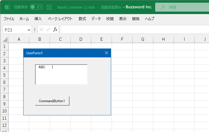 VBAのプログラムの中でTabKeyBehaviorプロパティを設定する(6)