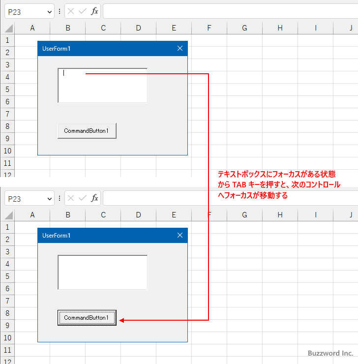 TABキーの挙動を変更する(2)