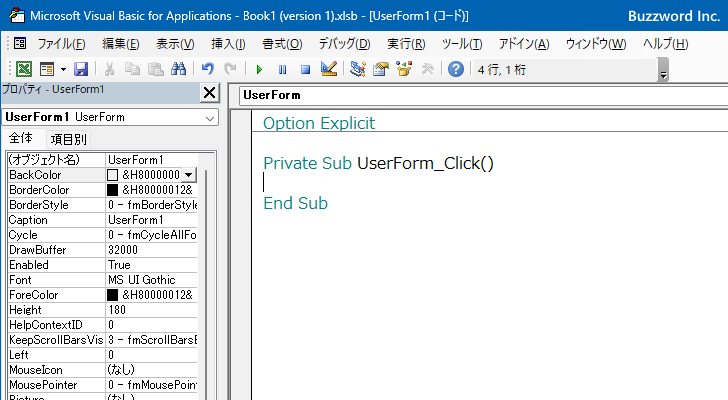 VBAのプログラムの中でTabKeyBehaviorプロパティを設定する(2)