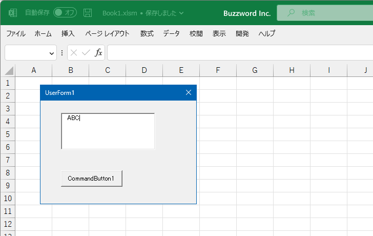 VBAのプログラムの中でEnterKeyBehaviorプロパティを設定する(5)