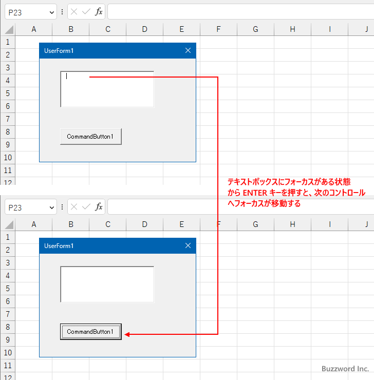 ENTERキーの挙動を変更する(2)