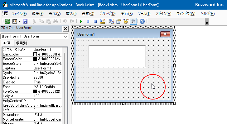 VBAのプログラムの中でScrollBarsプロパティを設定する(1)