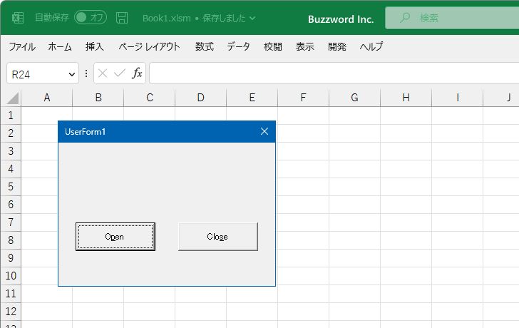 VBAのプログラムの中でAcceleratorプロパティを設定する(5)
