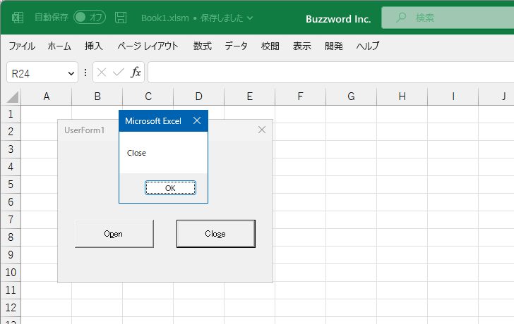VBAのプログラムの中でAcceleratorプロパティを設定する(6)