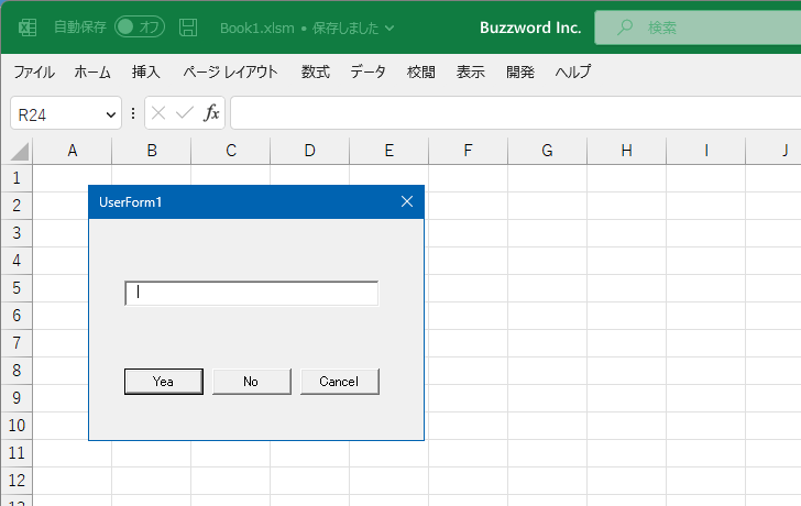 VBAのプログラムの中でDefaultプロパティを設定する(5)