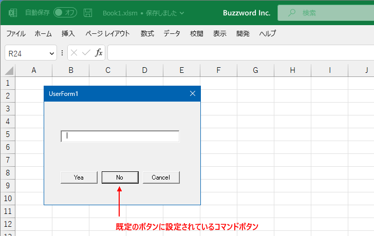 既定のボタンを設定する(3)