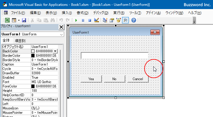VBAのプログラムの中でDefaultプロパティを設定する(1)