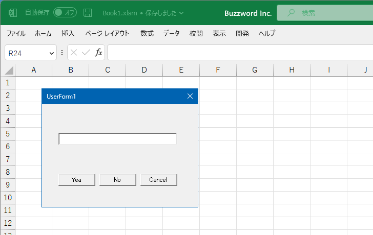 VBAのプログラムの中でCancelプロパティを設定する(5)