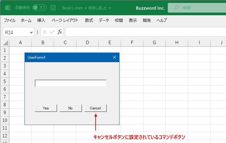 キャンセルボタンを設定する(3)