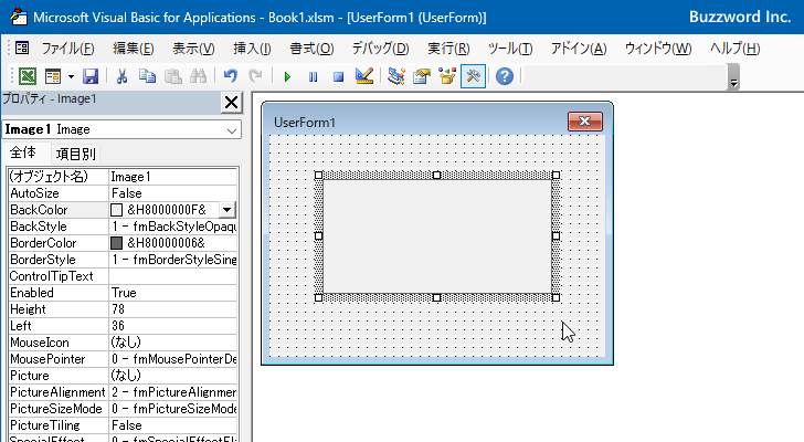 VBAのプログラムの中でPictureプロパティを設定する(1)