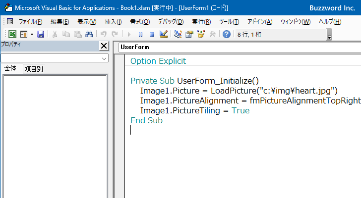 VBAのプログラムの中でPictureプロパティを設定する(2)