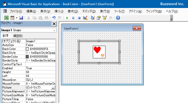 表示する画像を設定する(Picture)(4)