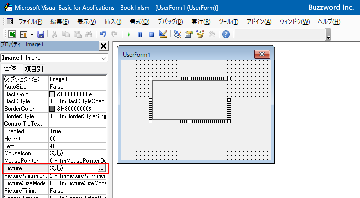 表示する画像を設定する(Picture)(8)
