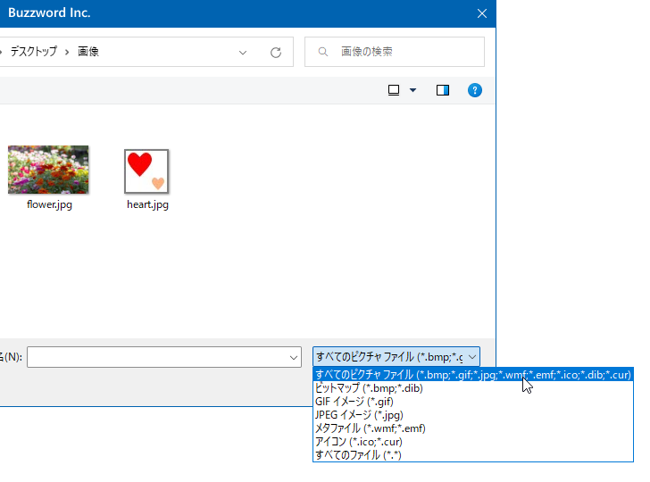 表示する画像を設定する(Picture)(9)