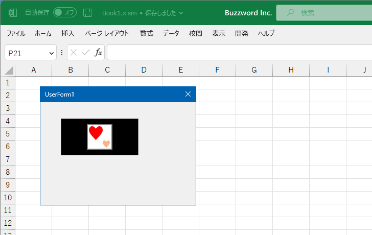 イメージの背景色を設定する(BackColor)(3)