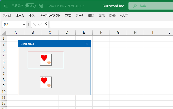 イメージの枠線を設定する(BorderStyle,BorderColor)(3)