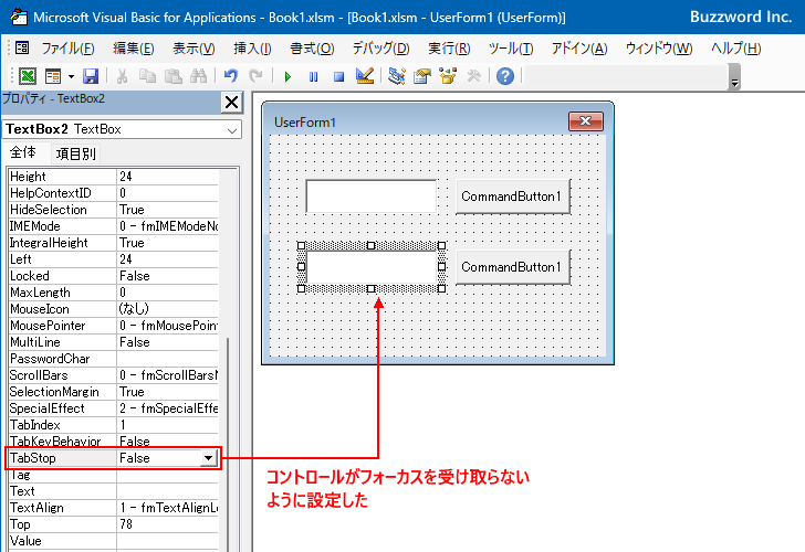 タブキーで移動したときにフォーカスを受け取らない(TabStop)(3)