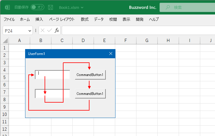 VBAのプログラムの中でTabIndexプロパティを設定する(5)