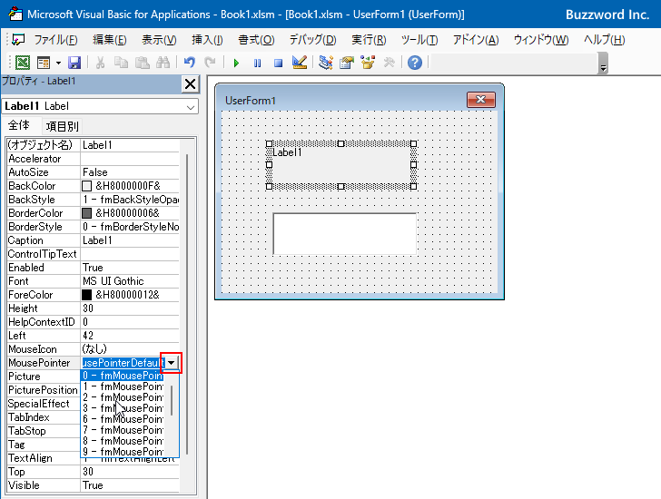 マウスポインターを設定する(MousePointer)(1)