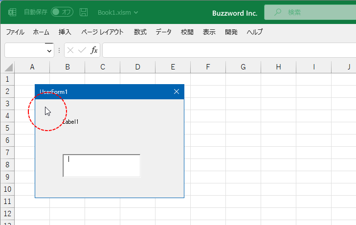 マウスポインターを設定する(MousePointer)(3)