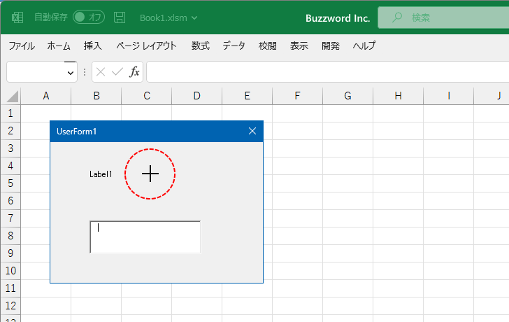 マウスポインターを設定する(MousePointer)(4)