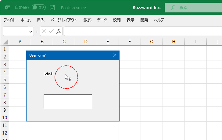 VBAのプログラムの中でMousePointerプロパティを設定する(5)