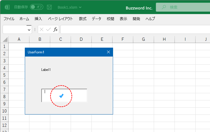 VBAのプログラムの中でMousePointerプロパティを設定する(6)