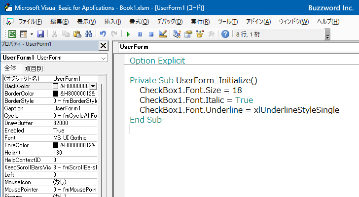 チェックボックスで使用するフォントを設定する(Font)(2)