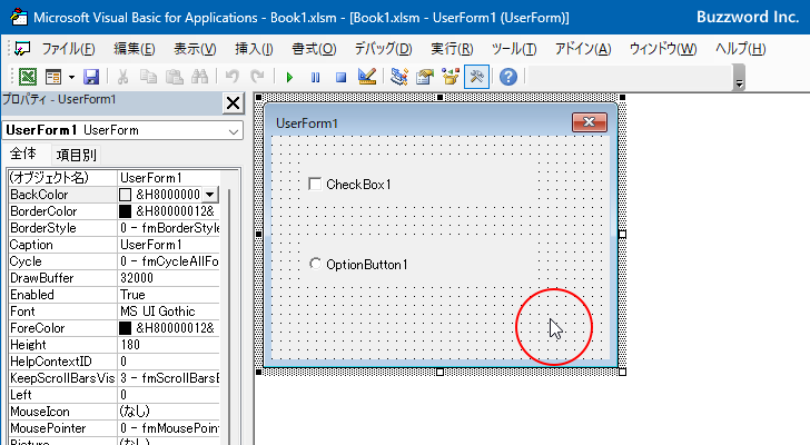 VBAのプログラムの中でAlignmentプロパティを設定する(1)