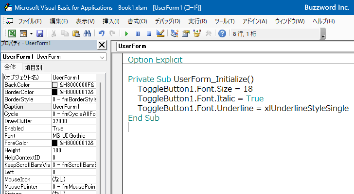 トグルボタンで使用するフォントを設定する(Font)(2)