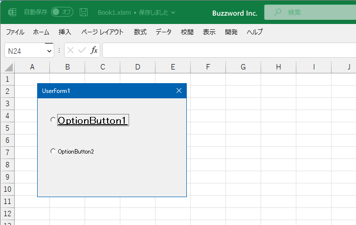 オプションボタンで使用するフォントを設定する(Font)(3)