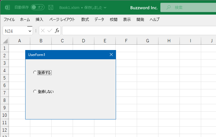オプションボタンに表示する文字列を設定する(Caption)(3)