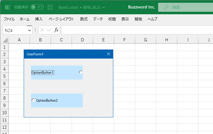 オプションボタンのキャプションとコントロールの位置関係を設定する(Alignment)(3)
