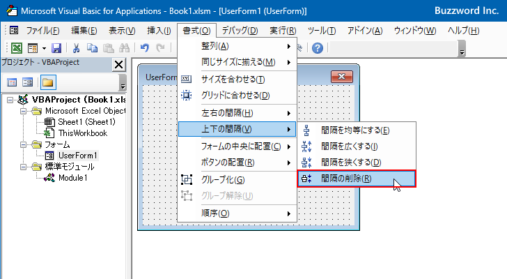 コントロールのサイズを揃える(5)