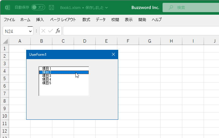 リストボックスで複数の項目を選択できるように設定する(MultiSelect)(3)