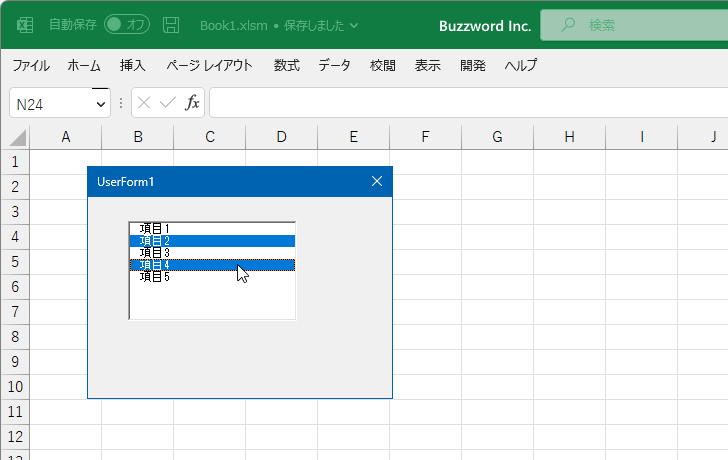 リストボックスで複数の項目を選択できるように設定する(MultiSelect)(4)
