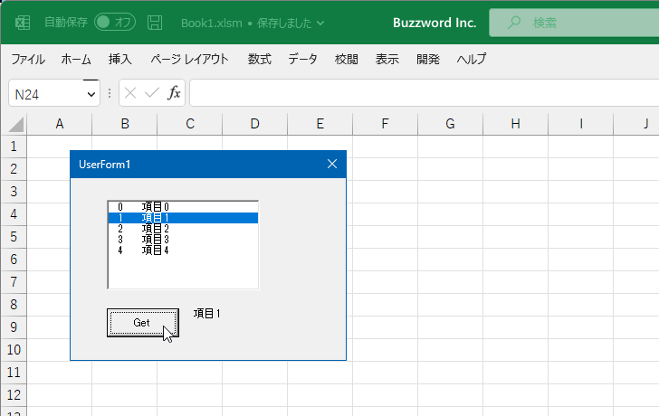Selectedプロパティを使って選択している複数の項目を取得する(3)