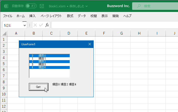 Selectedプロパティを使って選択している複数の項目を取得する(4)