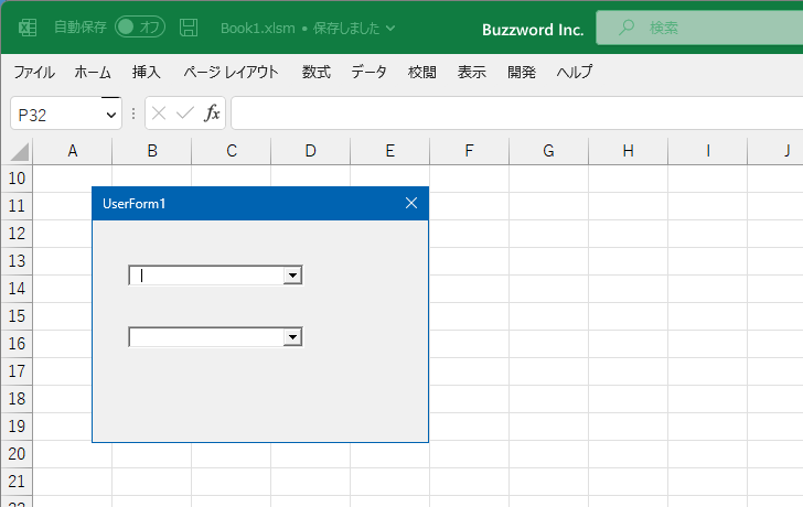 コンボボックスを展開したときの最大行数を設定する(ListRows)(3)
