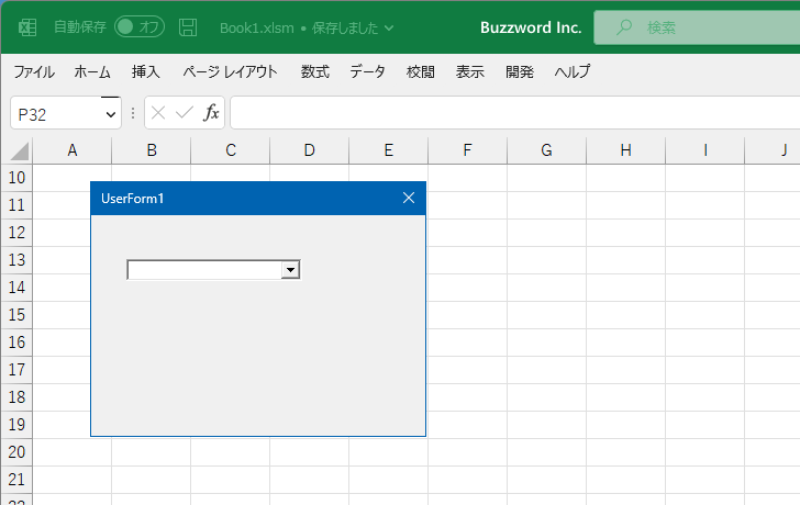 コンボボックスのIMEモードを設定する(IMEMode)(3)