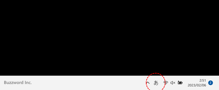 コンボボックスのIMEモードを設定する(IMEMode)(4)